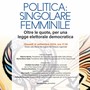 &quot;Politica: singolare femminile&quot;: conferenza della Consulta regionale per le pari opportunità