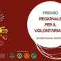 Premio volontariato: prorogata al 4 ottobre la presentazione delle candidature